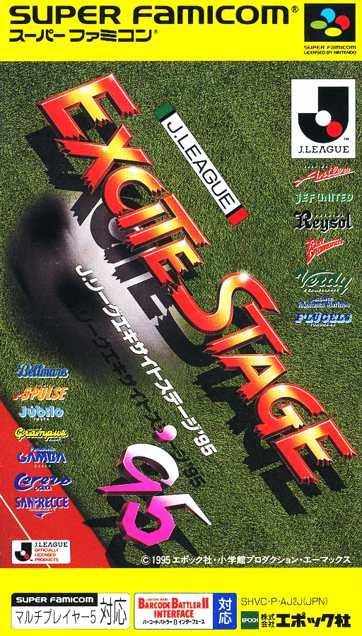 J.League Excite Stage '95 (Japan)